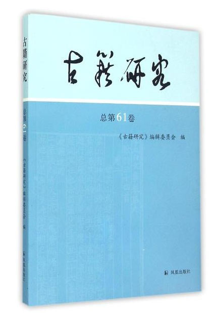 
【先睹为快】2016年10月22日北京国家图书馆藏六壬书目